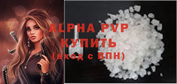 apvp Балабаново