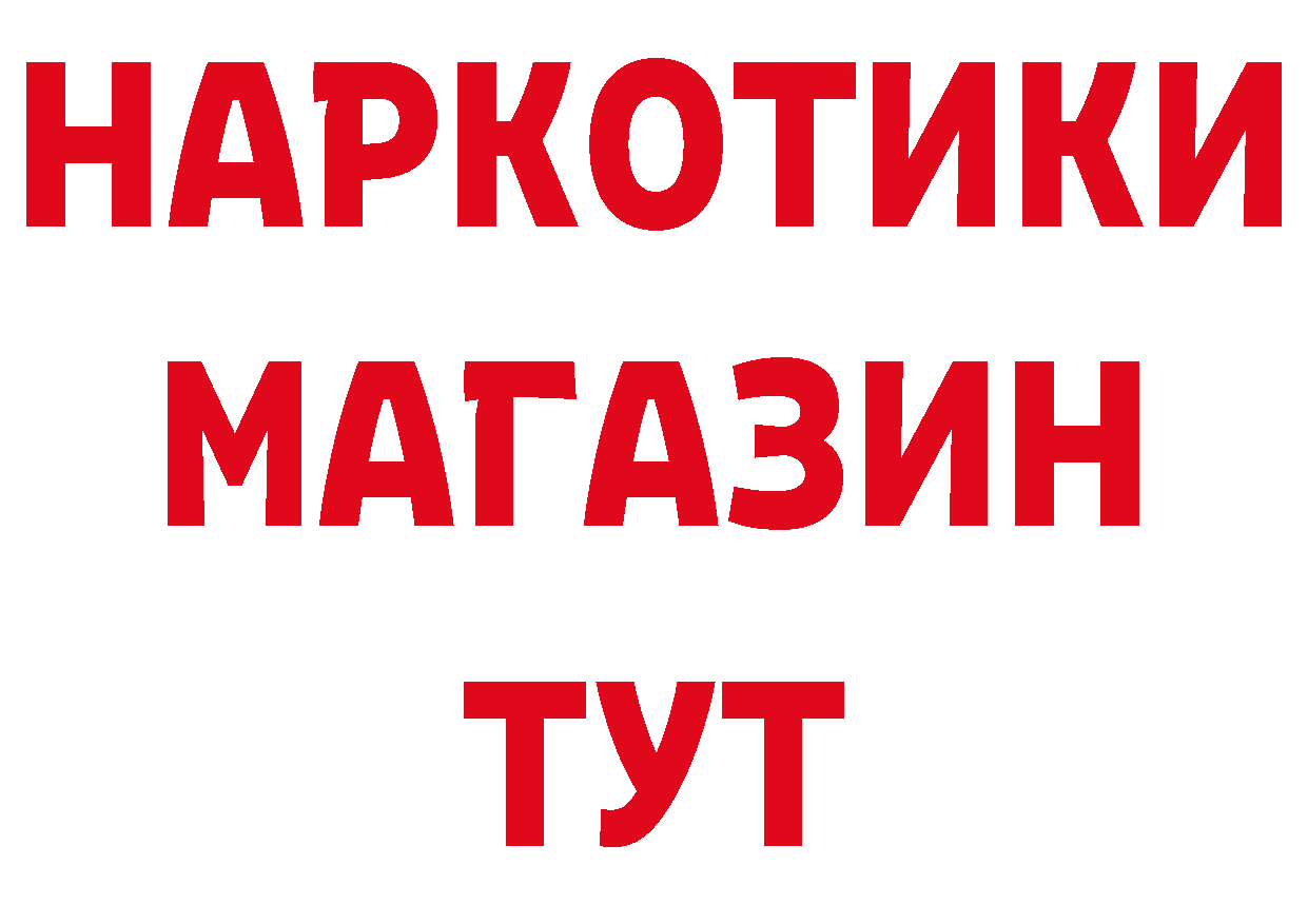 БУТИРАТ оксана зеркало дарк нет мега Островной