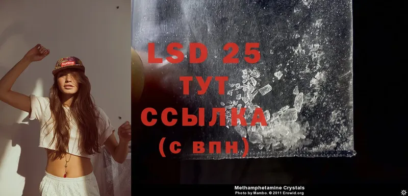 блэк спрут ССЫЛКА  площадка как зайти  LSD-25 экстази кислота  цена наркотик  Островной 