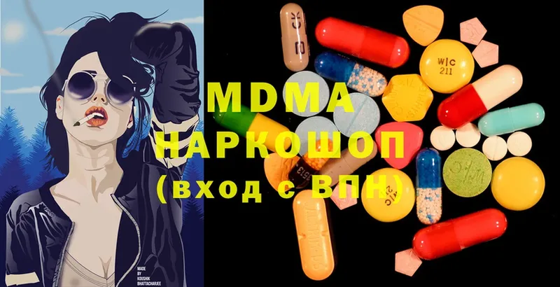 MDMA молли  Островной 